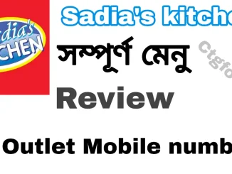 Sadia's Kitchen complete menu, review and all outlet contact numbers in Chittagong"