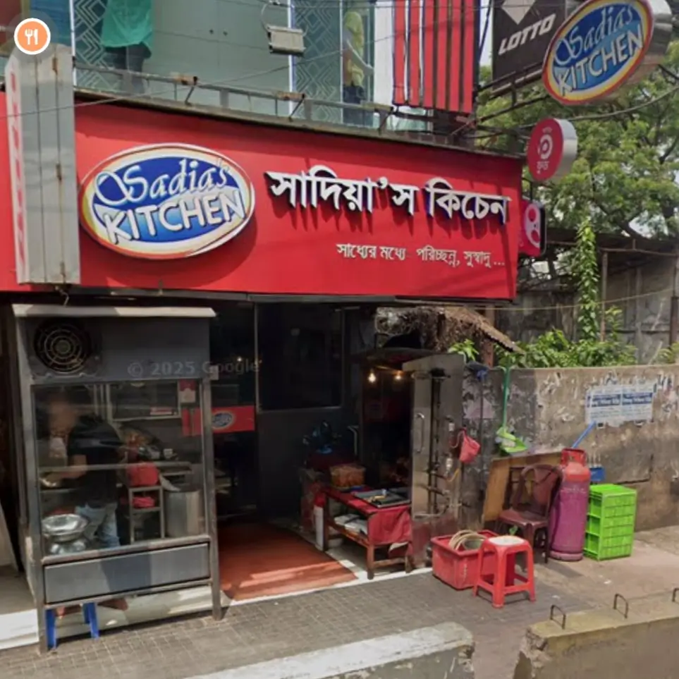 Visiting Sadia's Kitchen GEC in Chattogram? This photo shows the restaurant's exterior, helping you easily find it. Read our 2025 guide for menu highlights, address details, and what to expect from this popular eatery.